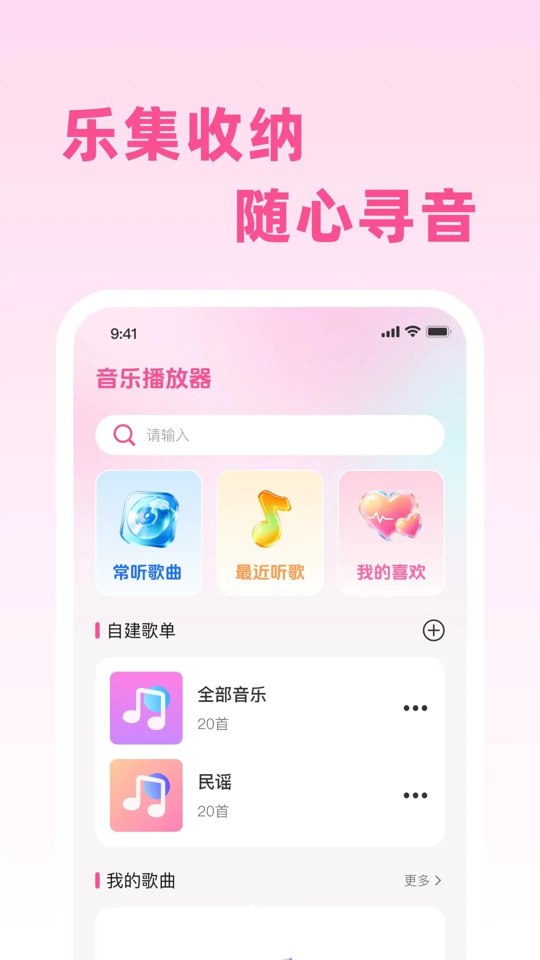 �����������������2026�ٷ����°汾v1.0.0 �ٷ������ͼ0