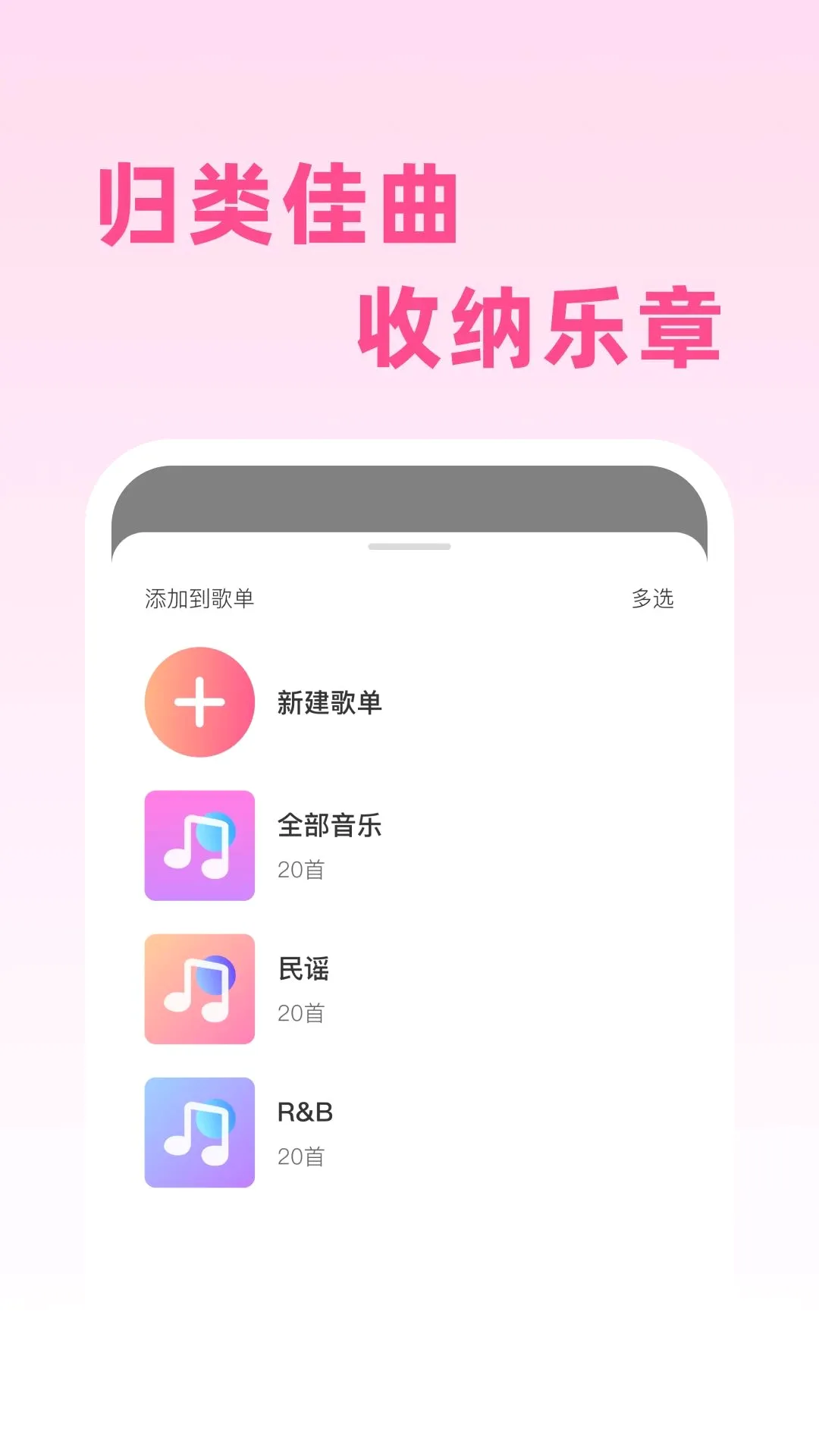 �����������������2026�ٷ����°汾v1.0.0 �ٷ������ͼ1