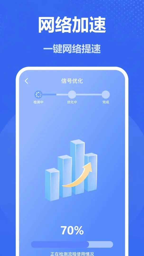 ����WiFiԿ��2026���°汾v1.0 �ٷ������ͼ2