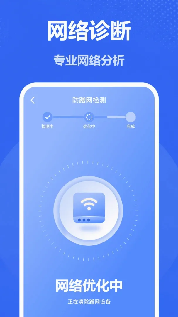 ����WiFiԿ��2026���°汾v1.0 �ٷ������ͼ0