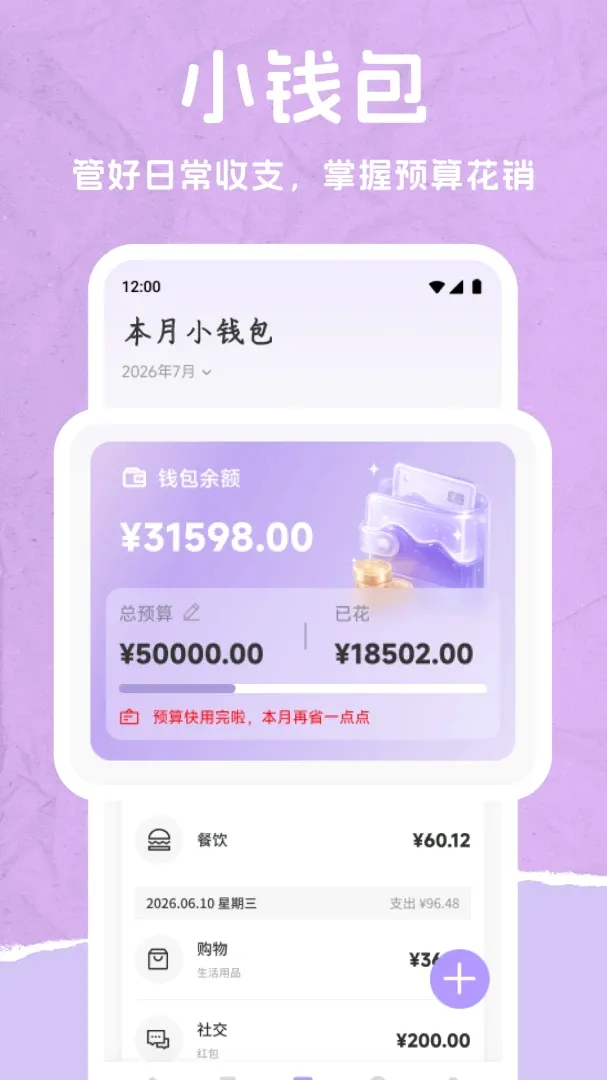 ���Ʒ���2026�ٷ����°汾v1.1 ��׿���ͼ0