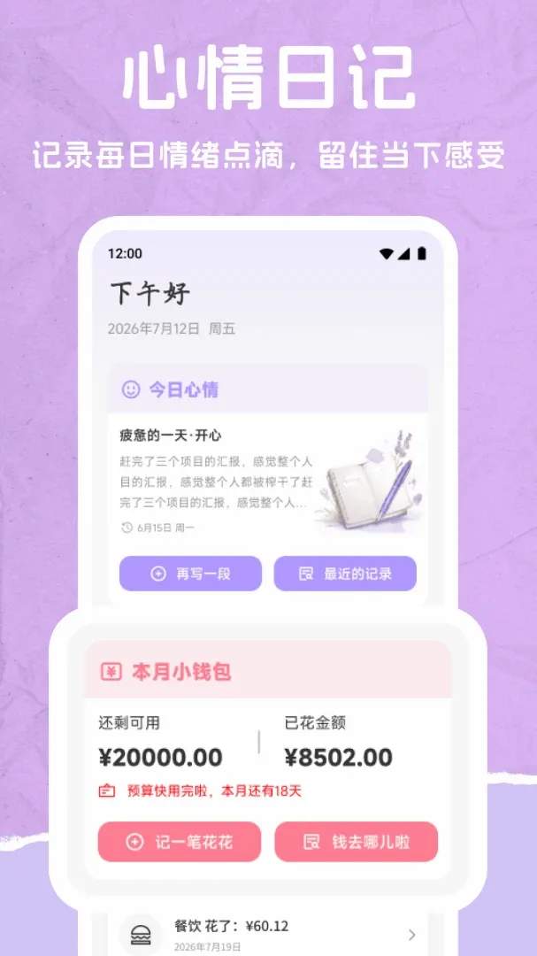 ���Ʒ���2026�ٷ����°汾v1.1 ��׿���ͼ3