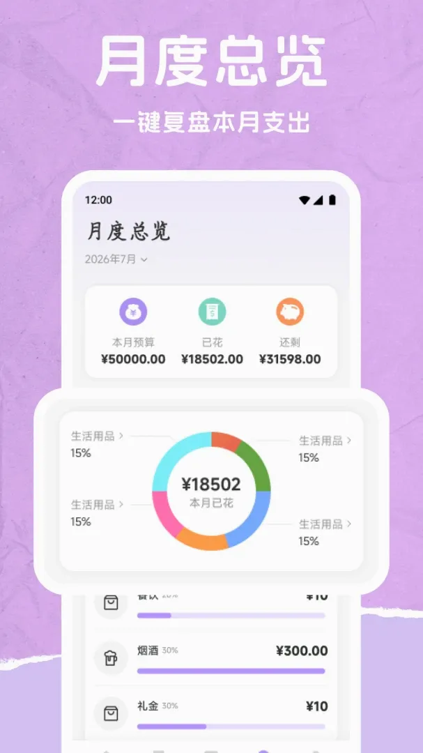 ���Ʒ���2026�ٷ����°汾v1.1 ��׿���ͼ2