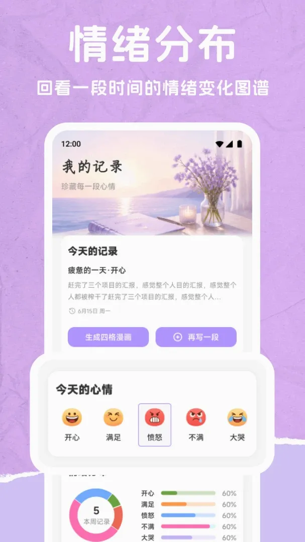 ���Ʒ���2026�ٷ����°汾v1.1 ��׿���ͼ1