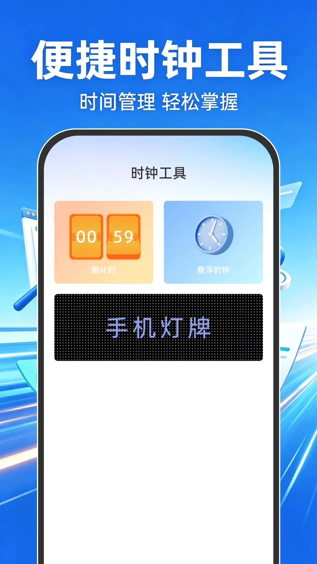 Goude�����(��ݶ๦�������)v1.0.1 �ֻ����ͼ1
