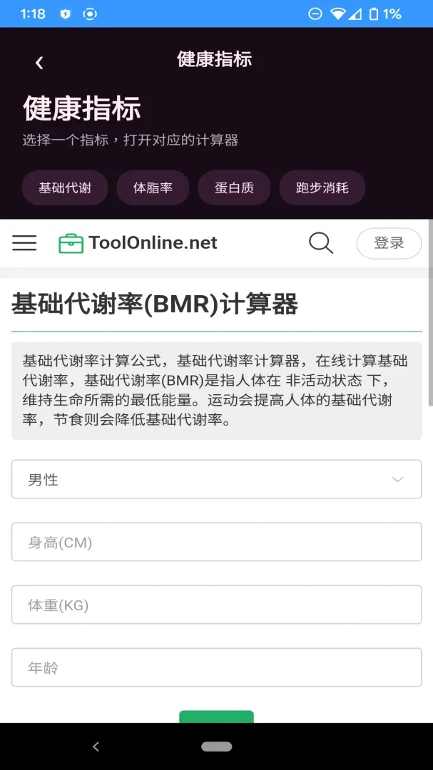ԭҰС����2026���°汾v1.1.0 �ٷ������ͼ0