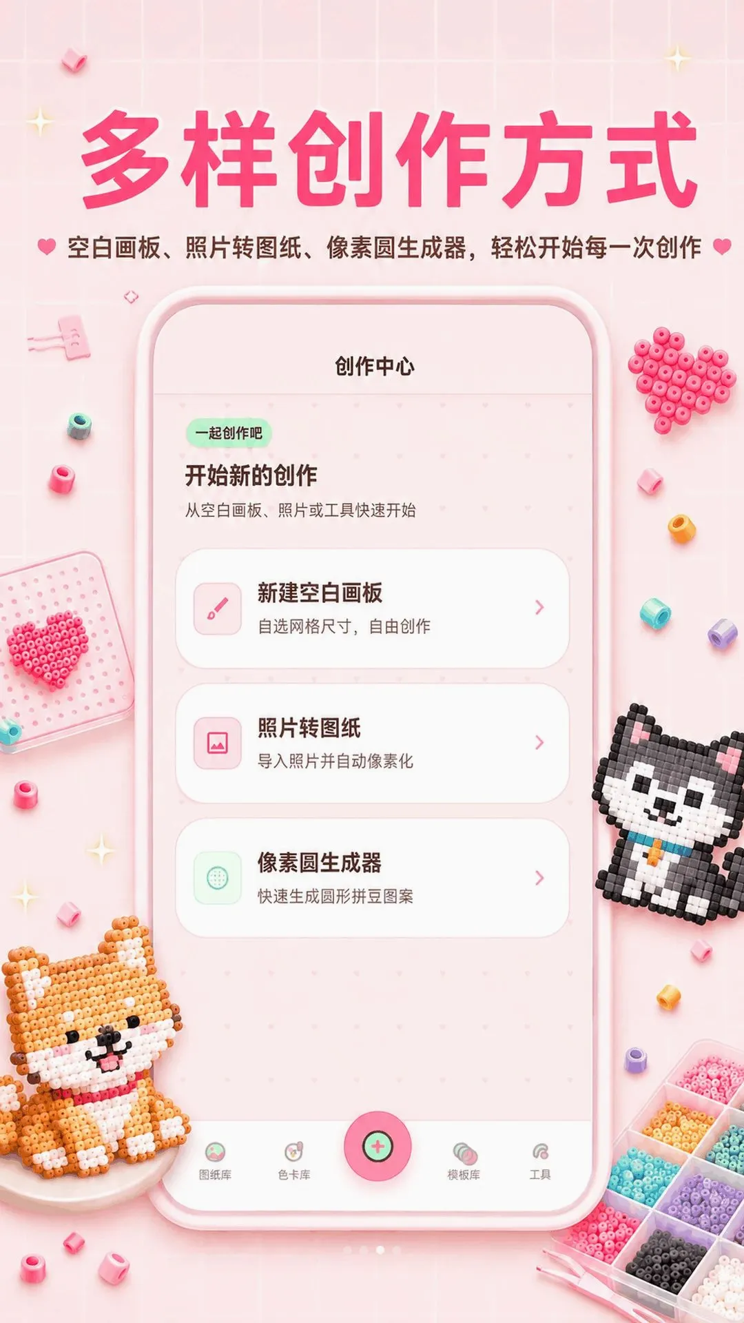ƴ��ͼ��2026�ٷ����°汾v3.0.0.300 �ٷ������ͼ3