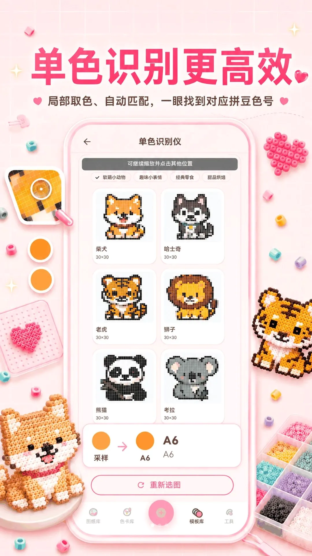 ƴ��ͼ��2026�ٷ����°汾v3.0.0.300 �ٷ������ͼ2