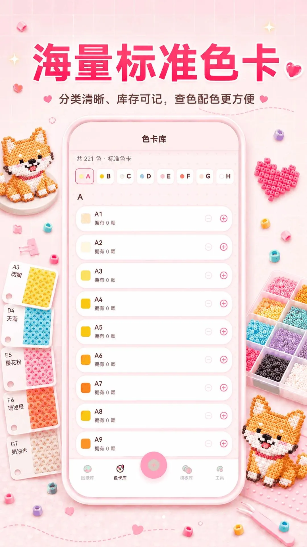 ƴ��ͼ��2026�ٷ����°汾v3.0.0.300 �ٷ������ͼ1