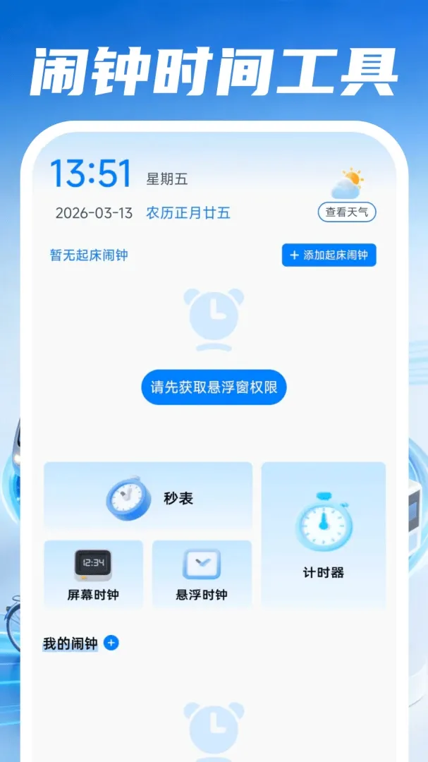 �ð�����˾����׿���ֻ���