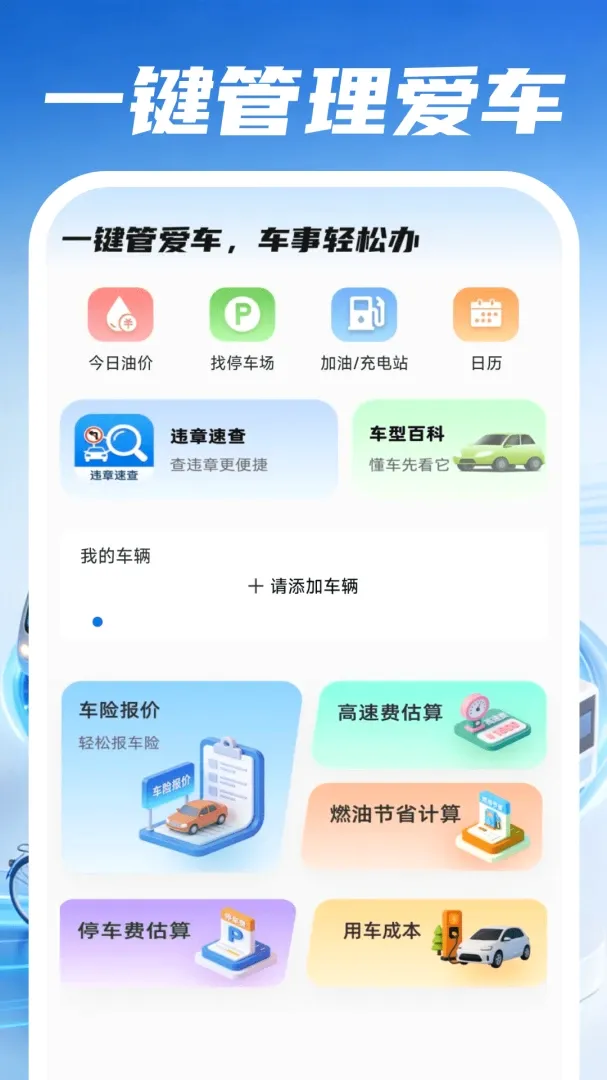 �ð�����˾����׿���ֻ���v1.0.4 �ٷ������ͼ0