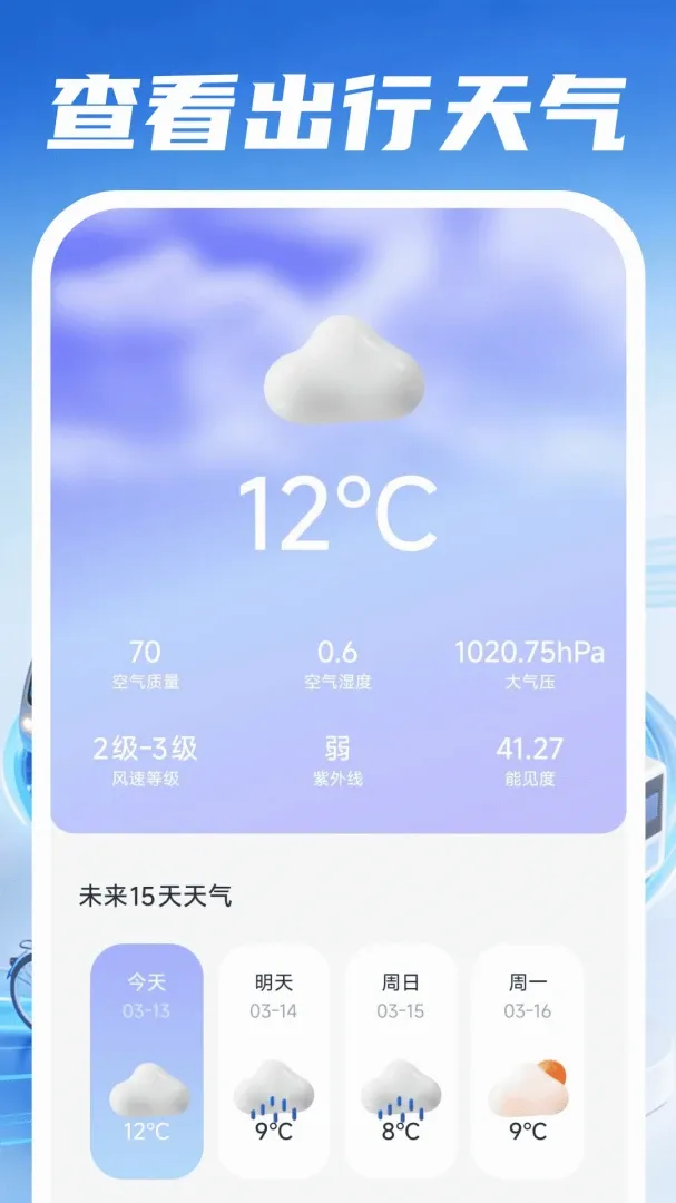�ð�����˾����׿���ֻ���v1.0.4 �ٷ������ͼ1