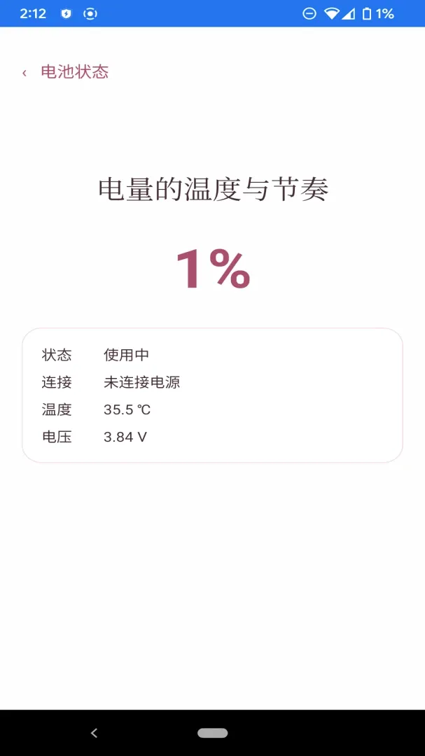 ��˼��������(�ֻ���������)v1.1.0 �ٷ������ͼ2