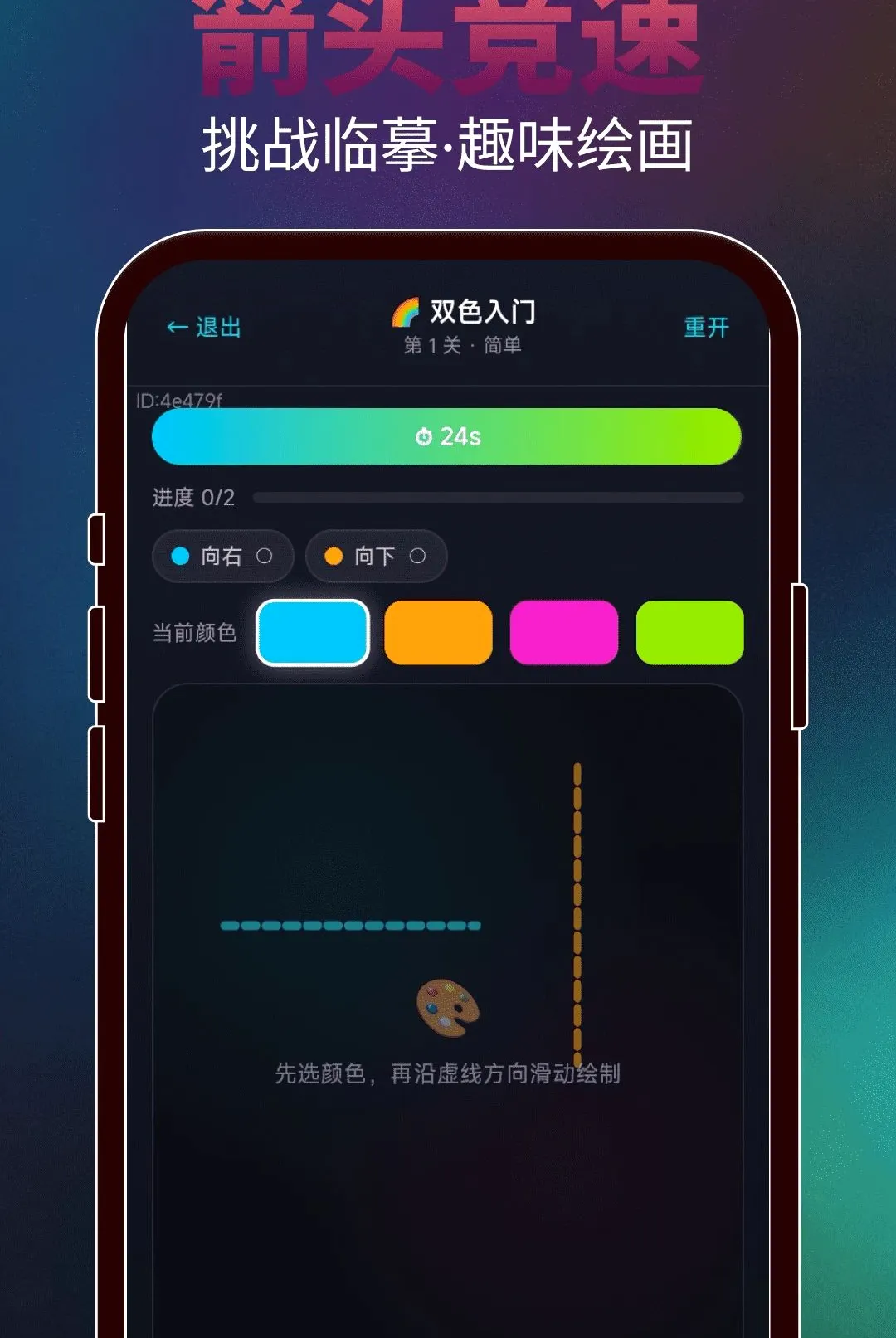 ���ɻ���ͷ��׿���ֻ���v2.0.3 ��Ѱ��ͼ0