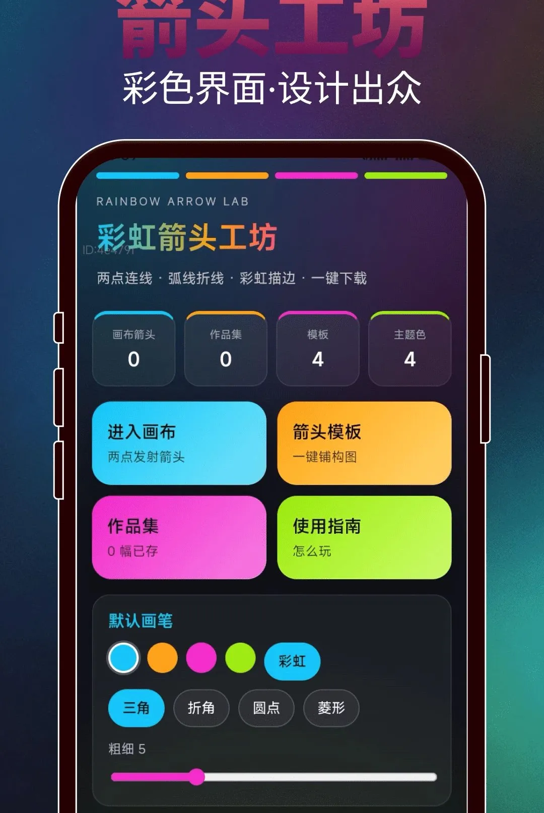 ���ɻ���ͷ��׿���ֻ���v2.0.3 ��Ѱ��ͼ3
