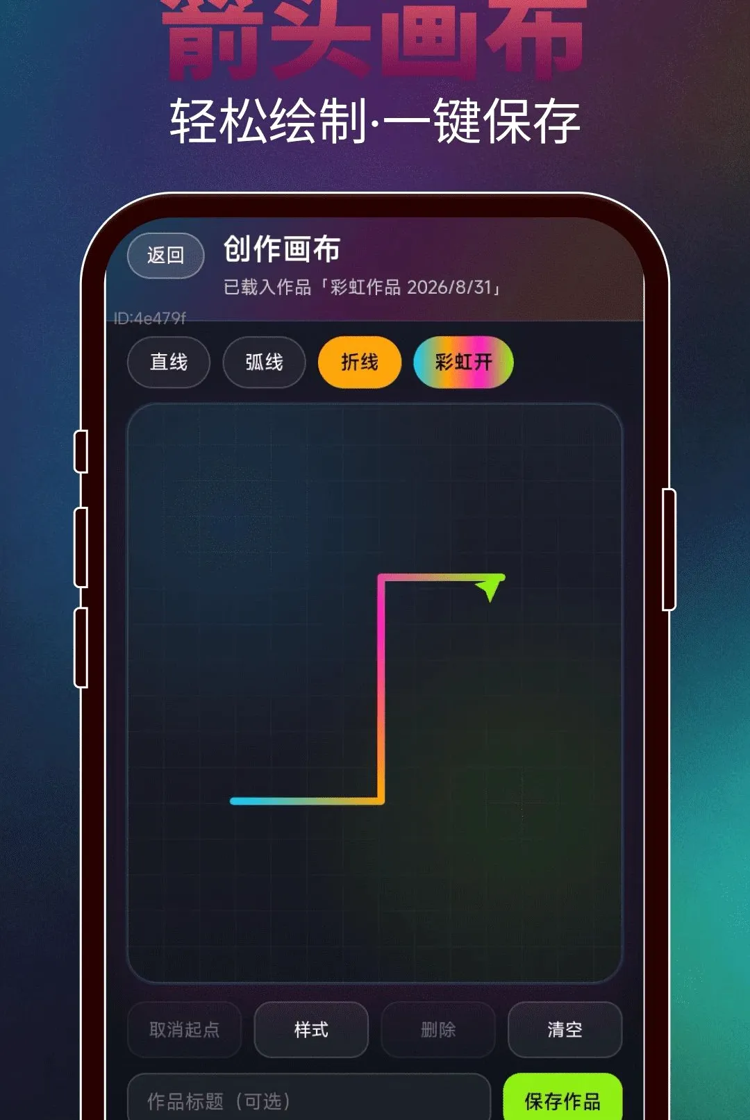 ���ɻ���ͷ��׿���ֻ���v2.0.3 ��Ѱ��ͼ1
