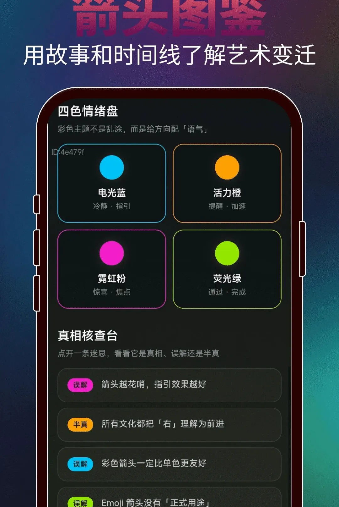 ���ɻ���ͷ��׿���ֻ���v2.0.3 ��Ѱ��ͼ2