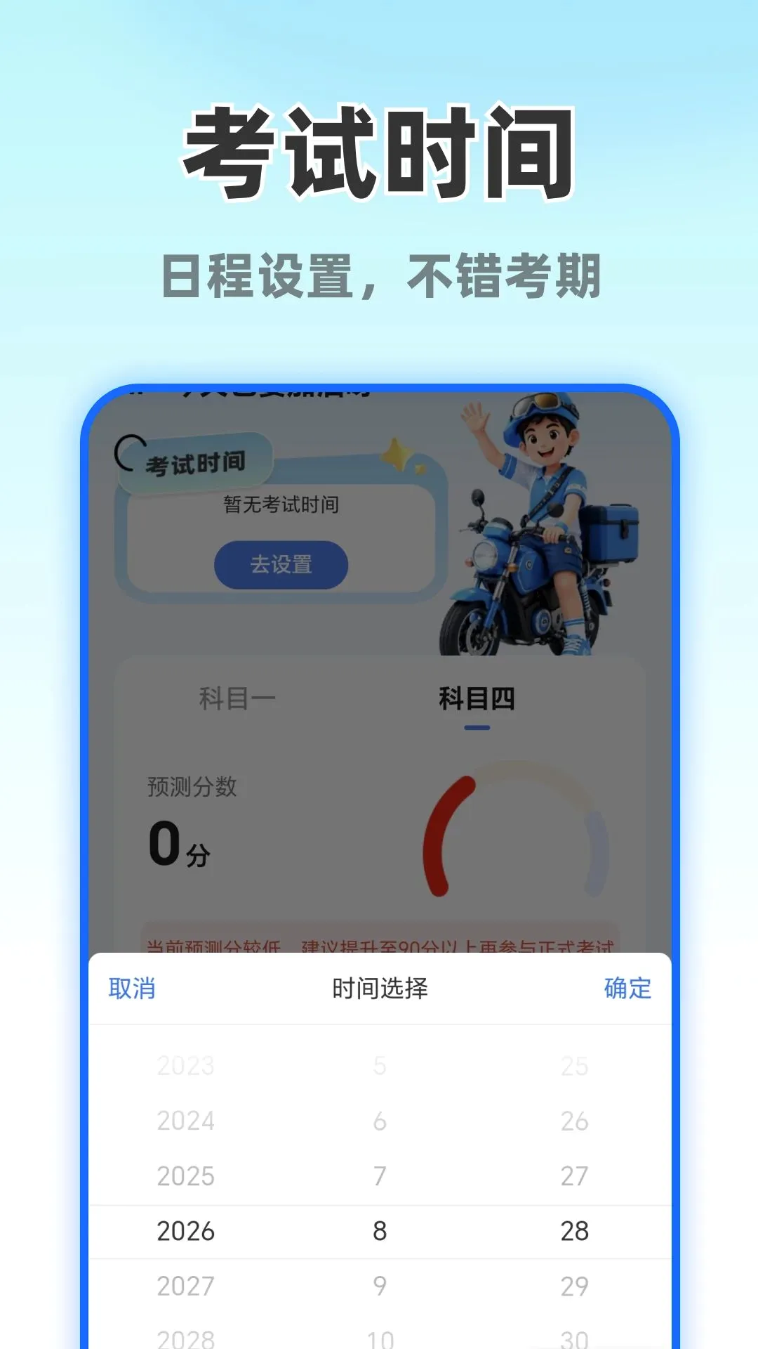 Ħ�г�����ֱ�������ֻ���v1.0.0 �ֻ����ͼ3