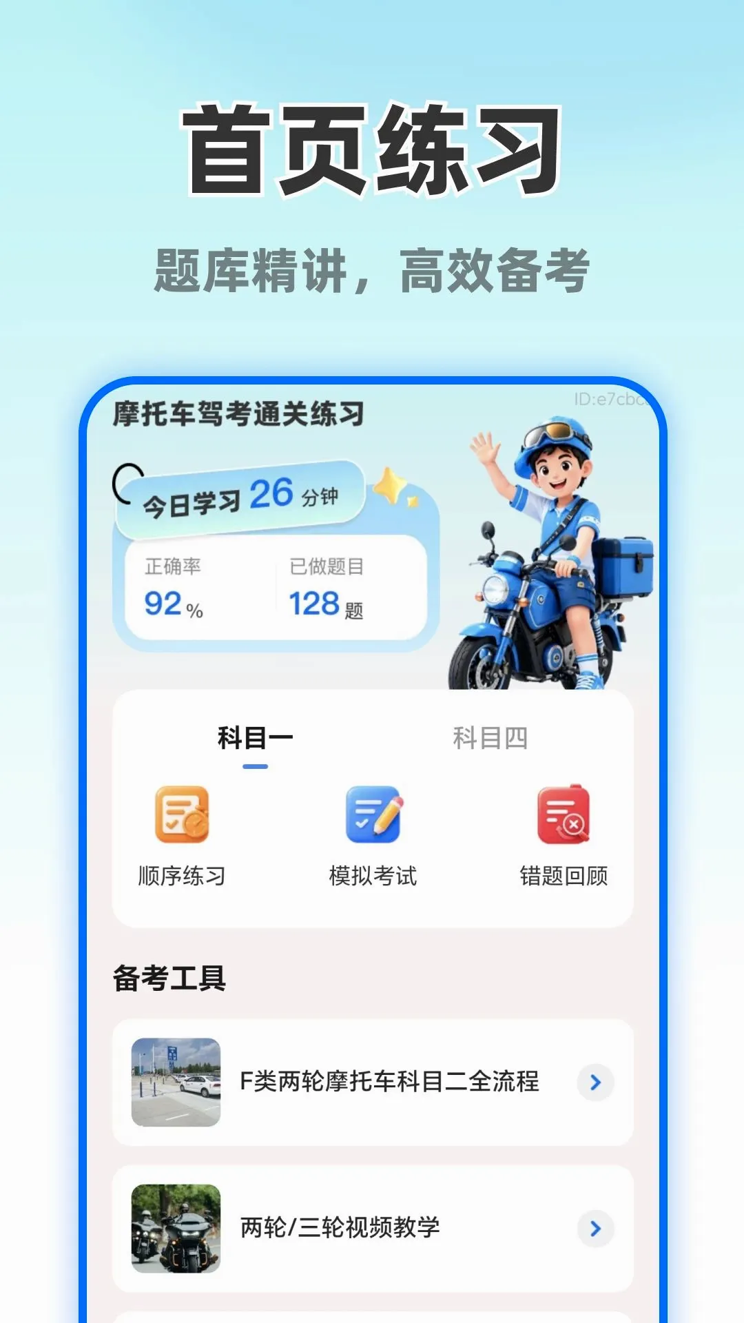 Ħ�г�����ֱ�������ֻ���v1.0.0 �ֻ����ͼ2