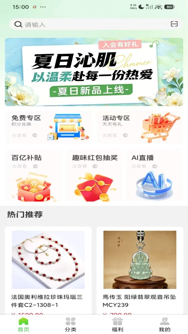�к�����(���̹�������)v1.1.9 �ٷ������ͼ0