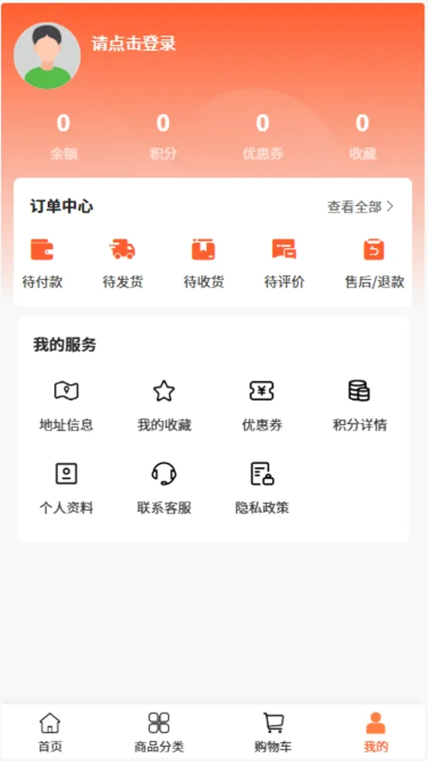 ���贫ý2026�ٷ����°汾v2.1 ��׿���ͼ1