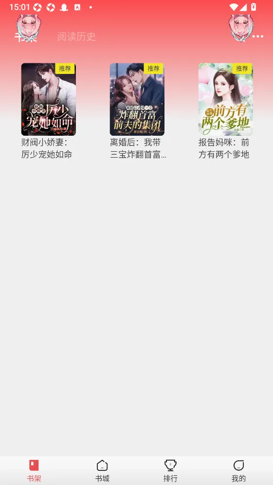 ֽ����¥2026���°汾