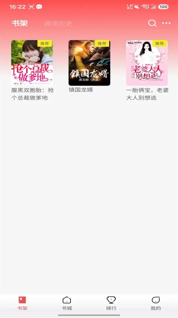 ֽ����¥2026���°汾v5.1.5.5 ��׿���ͼ3