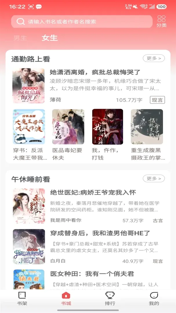 ֽ����¥2026���°汾v5.1.5.5 ��׿���ͼ0