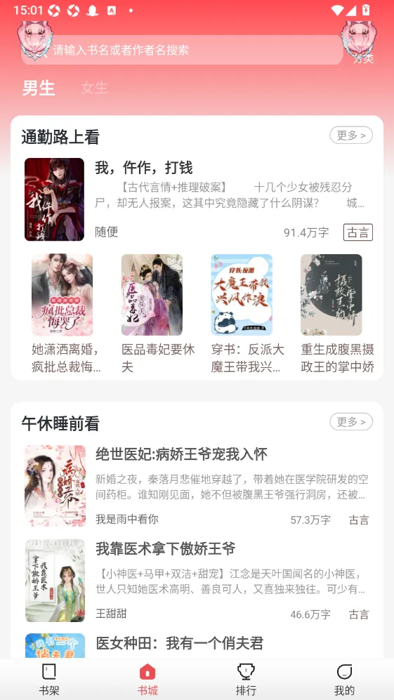 ֽ����¥2026���°汾