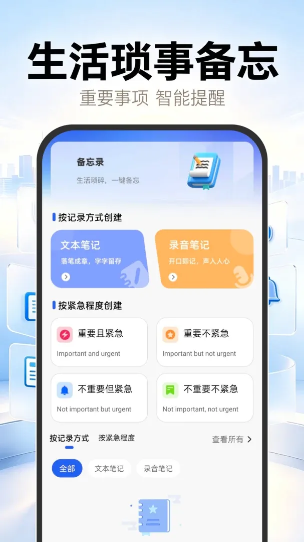 123�籣ҽ���ƹܼ�(�籣���㹤��)v1.0.0 ��Ѱ��ͼ1
