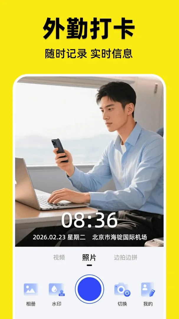 ˮӡ�����λȫ���(�칫���չ���)v1.0.1 �ֻ����ͼ1