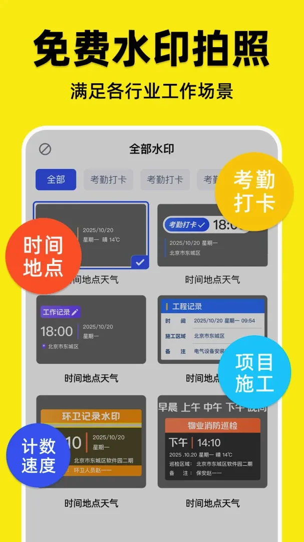 ˮӡ�����λȫ���(�칫���չ���)v1.0.1 �ֻ����ͼ0
