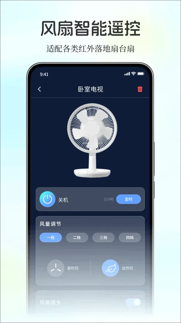��������ֻ�ң���������ֻ���v1.0.0 ��Ѱ��ͼ0