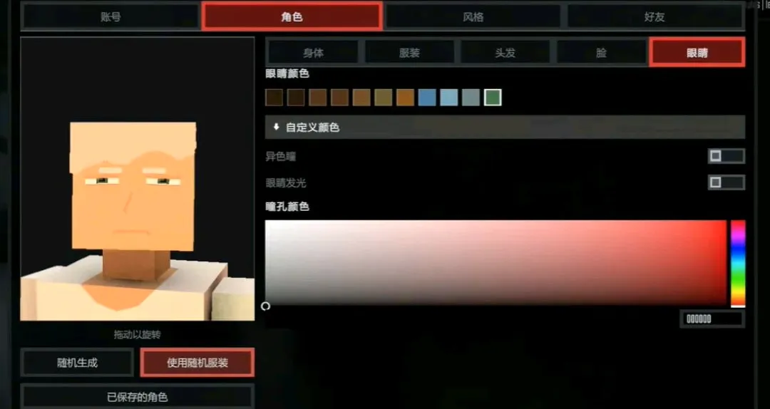 Gɳ��27�����湦�ܲ˵���(�����ɶ�ɳ����Ϸ)v0.13.14 �ٷ������ͼ1
