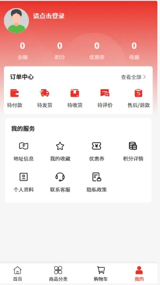 ��Դ��������2026�ٷ����°汾v2.1 ��׿���ͼ1