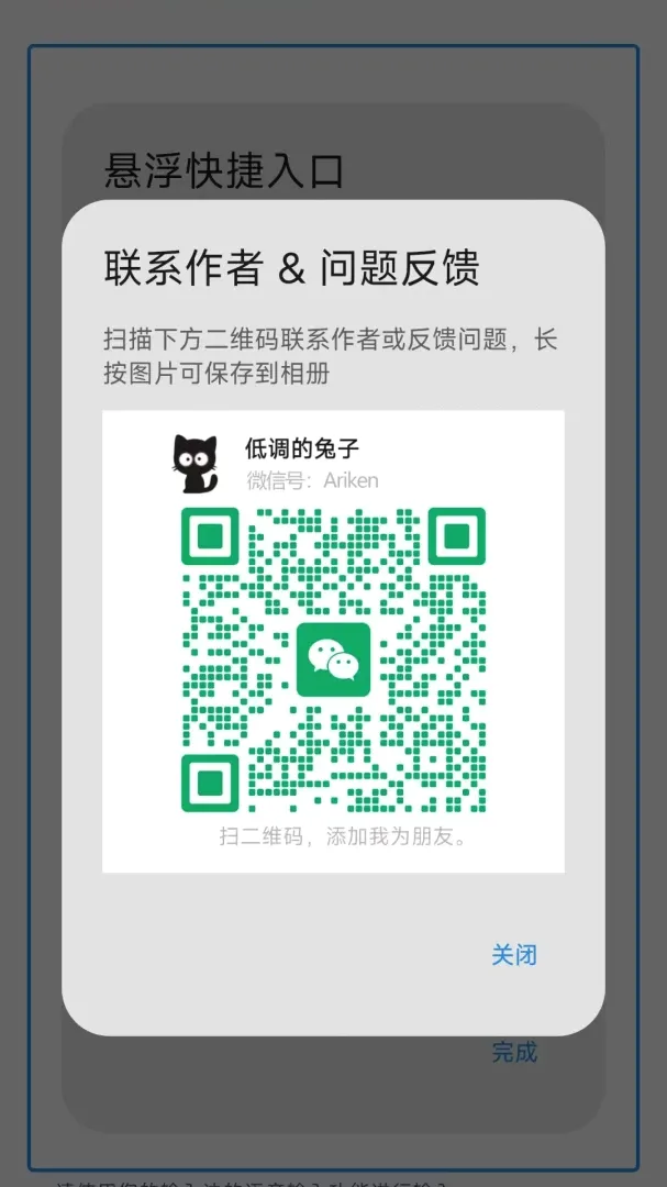 �����������������ֻ���v1.0.2 ��Ѱ��ͼ3