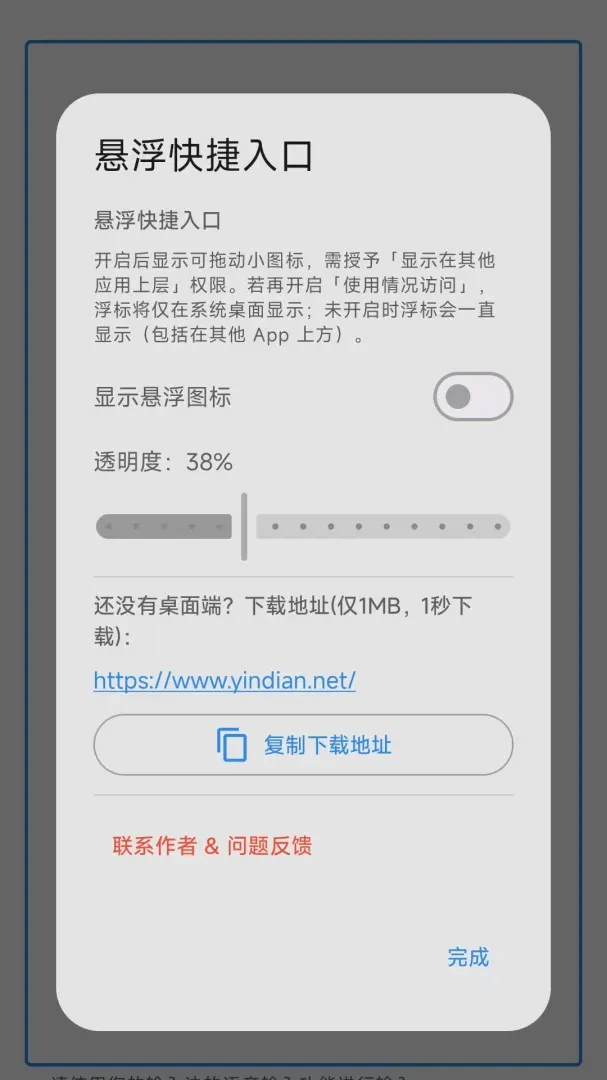 �����������������ֻ���v1.0.2 ��Ѱ��ͼ0