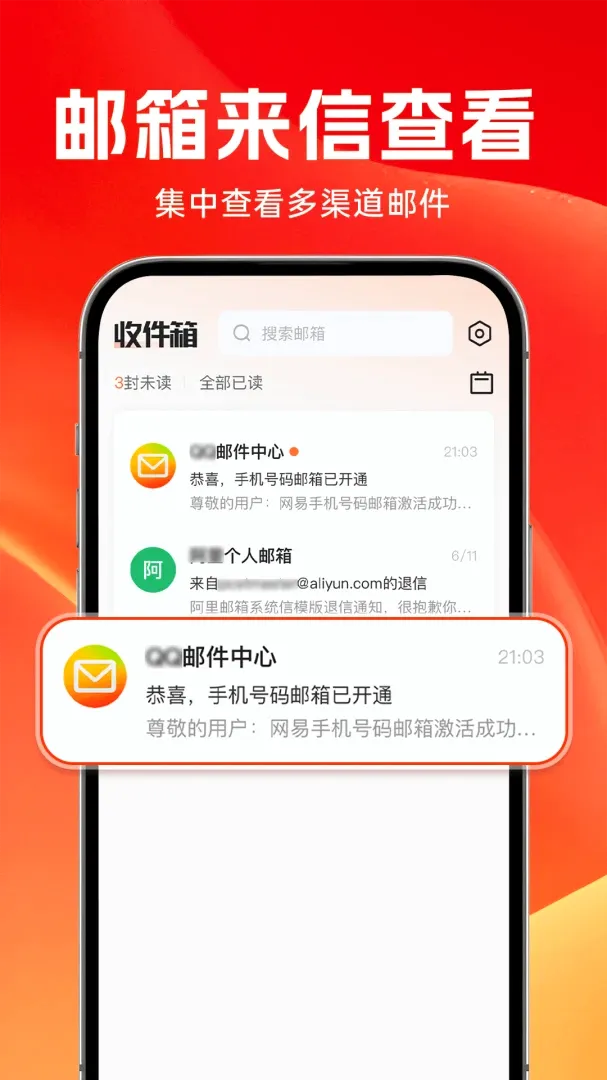 ȫ����������(��Ч�ʼ���������)v1.0.2 ��Ѱ��ͼ0