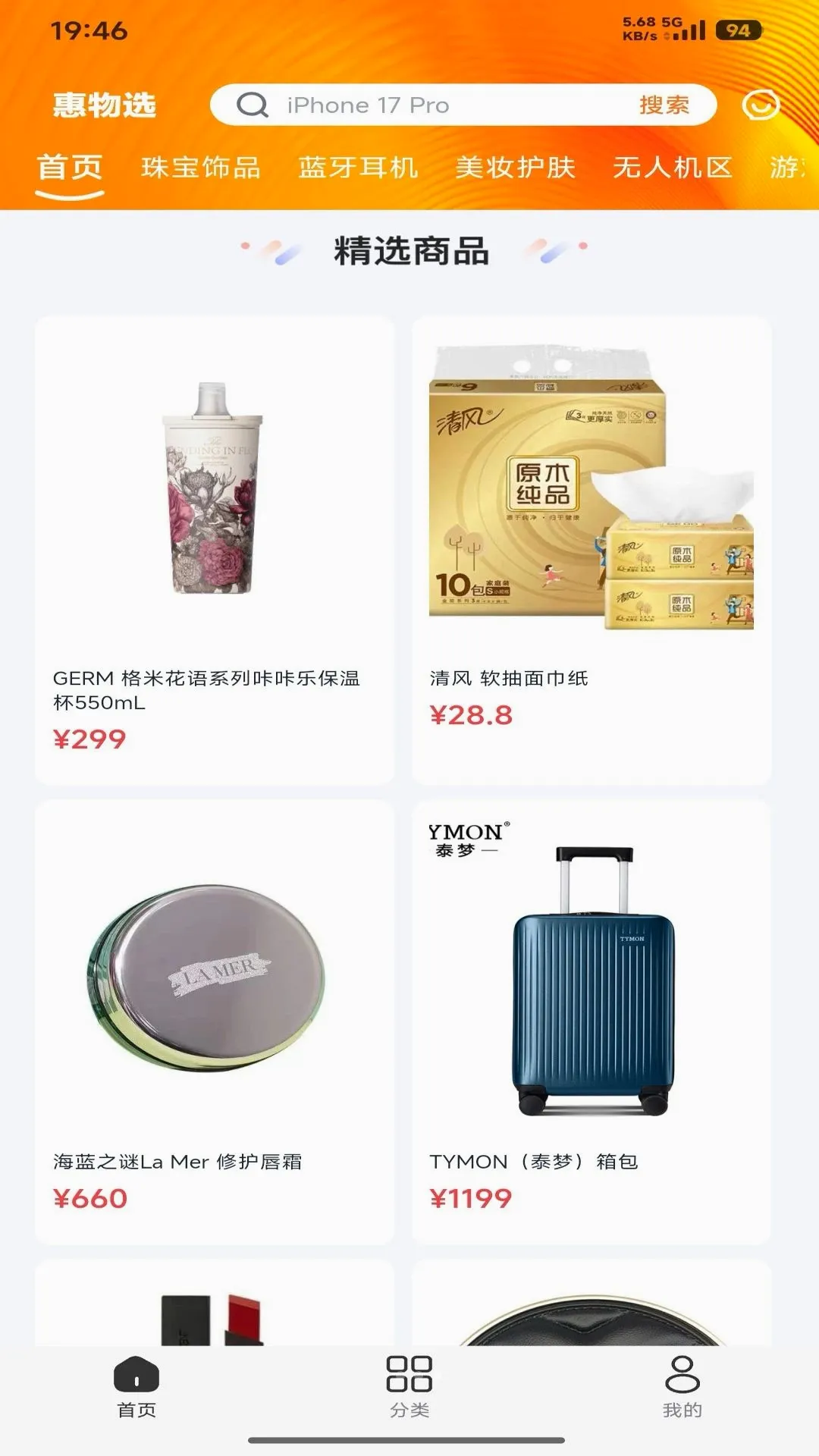 ����ѡ(��ѡ����ƽ̨)v1.0.3 �ٷ������ͼ0