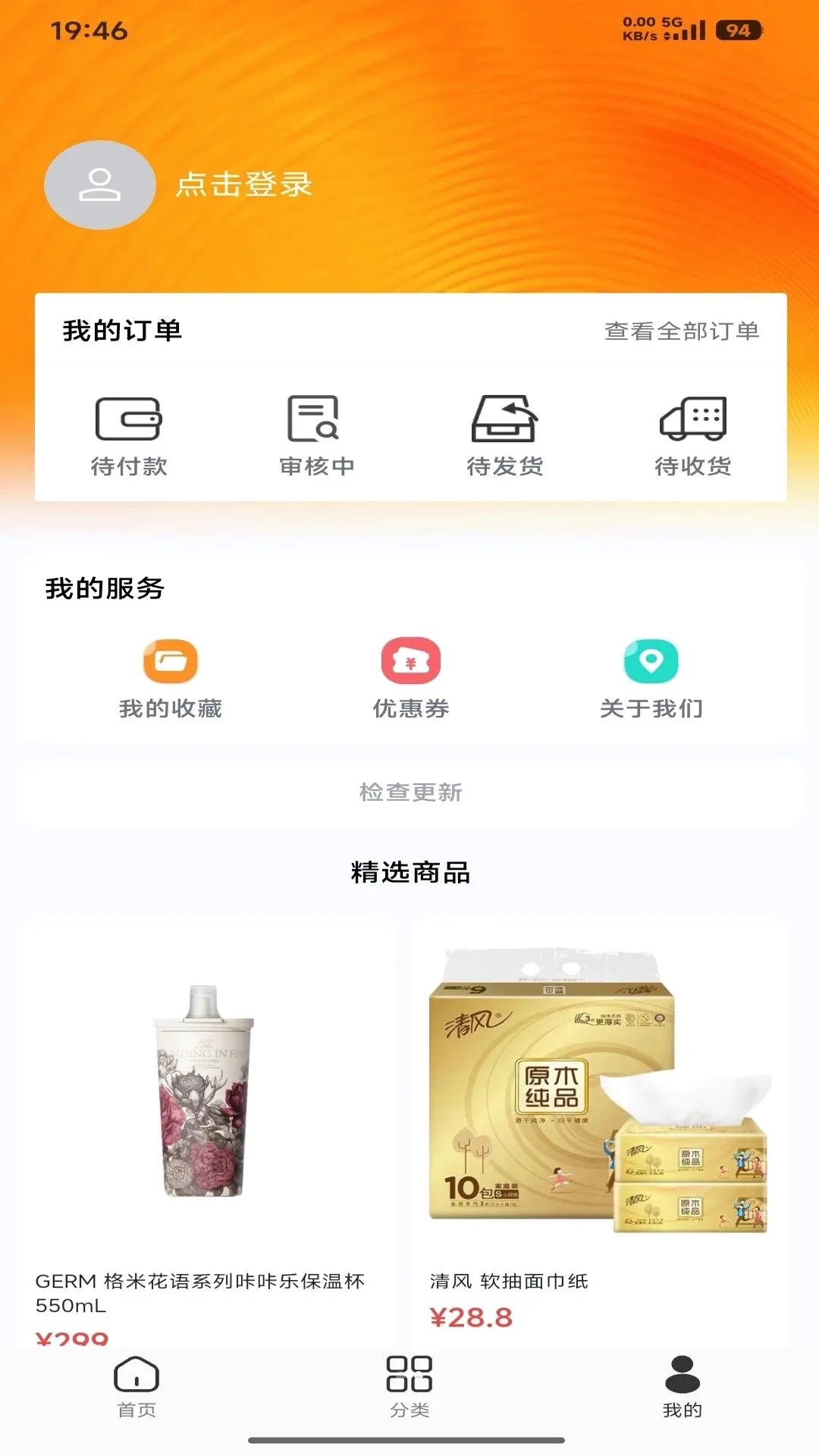 ����ѡ(��ѡ����ƽ̨)v1.0.3 �ٷ������ͼ2