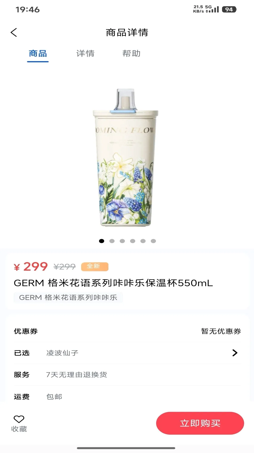 ����ѡ(��ѡ����ƽ̨)v1.0.3 �ٷ������ͼ3