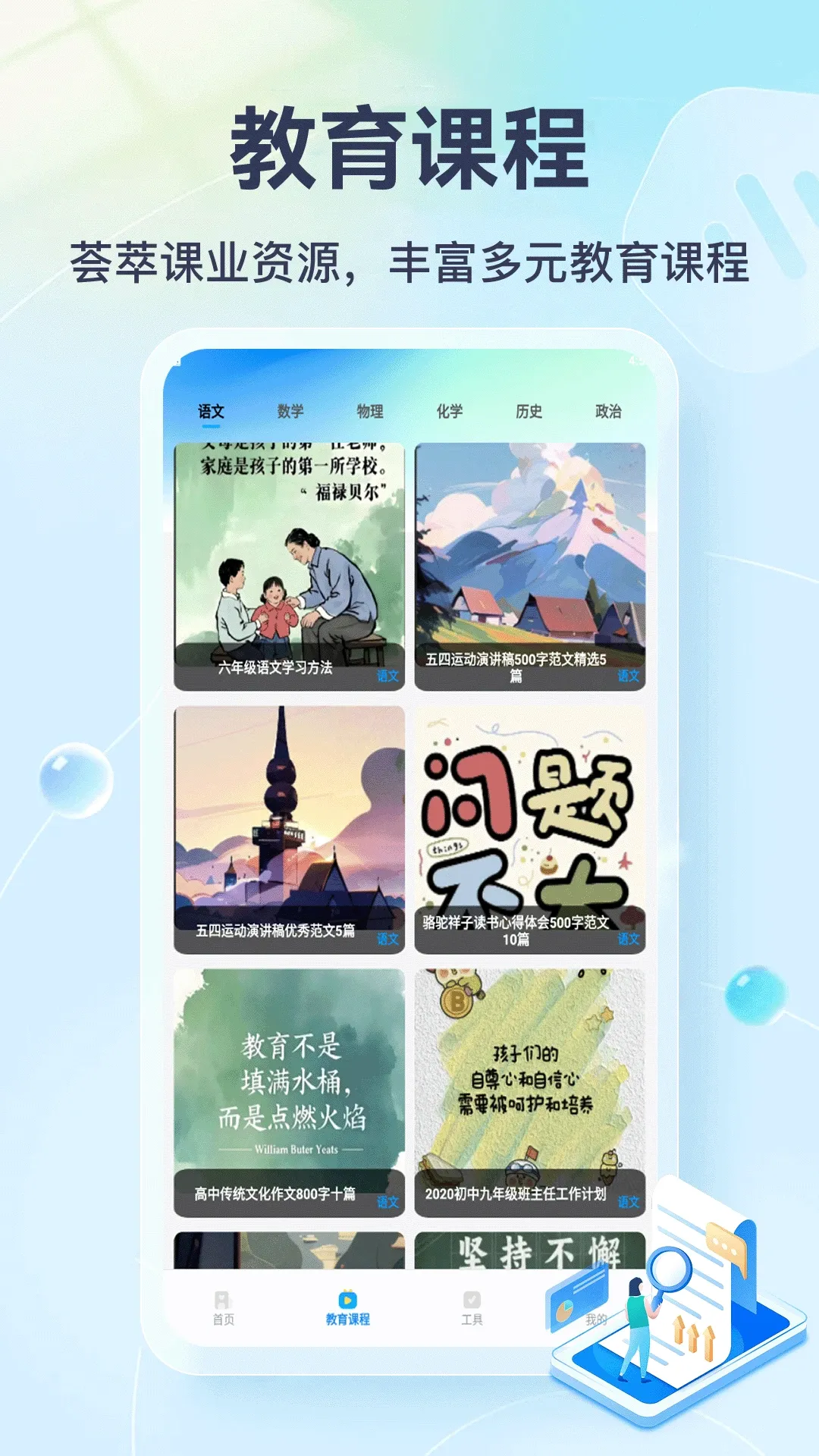 �Ҳ��뵱������(����ѧϰ����)