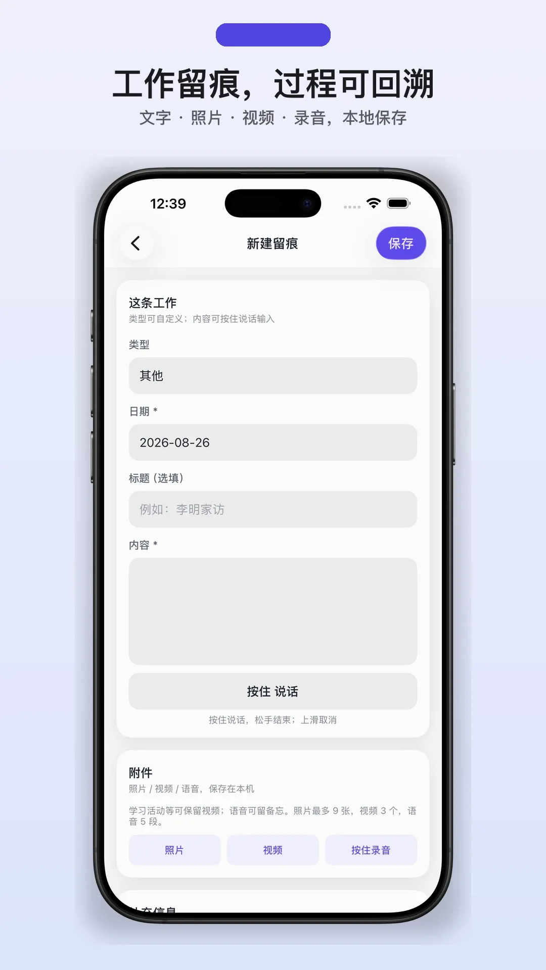 �Ҳ��뵱������(����ѧϰ����)v1.1.0 �ֻ����ͼ2