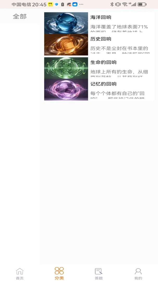 ���ݻ��찲׿���ֻ���v1.0.0 ��Ѱ��ͼ0