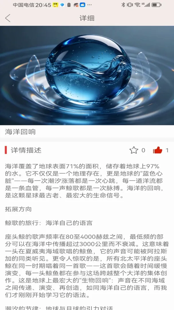 ���ݻ��찲׿���ֻ���v1.0.0 ��Ѱ��ͼ1