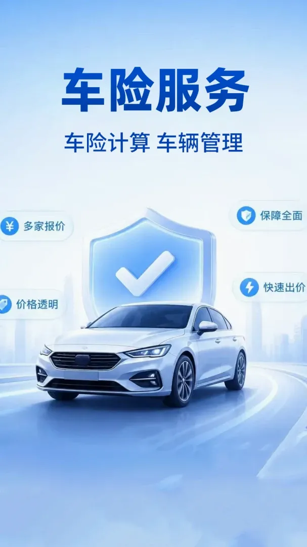 123��������ʵʱ�鰲׿���ֻ���v1.0.1 �ֻ����ͼ0