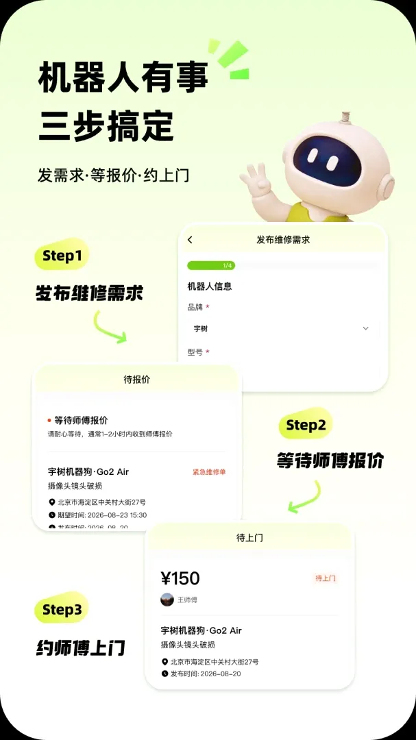 �ɴ���ά��(�����˺��г�ƽ̨)v1.0.1 �ٷ������ͼ0