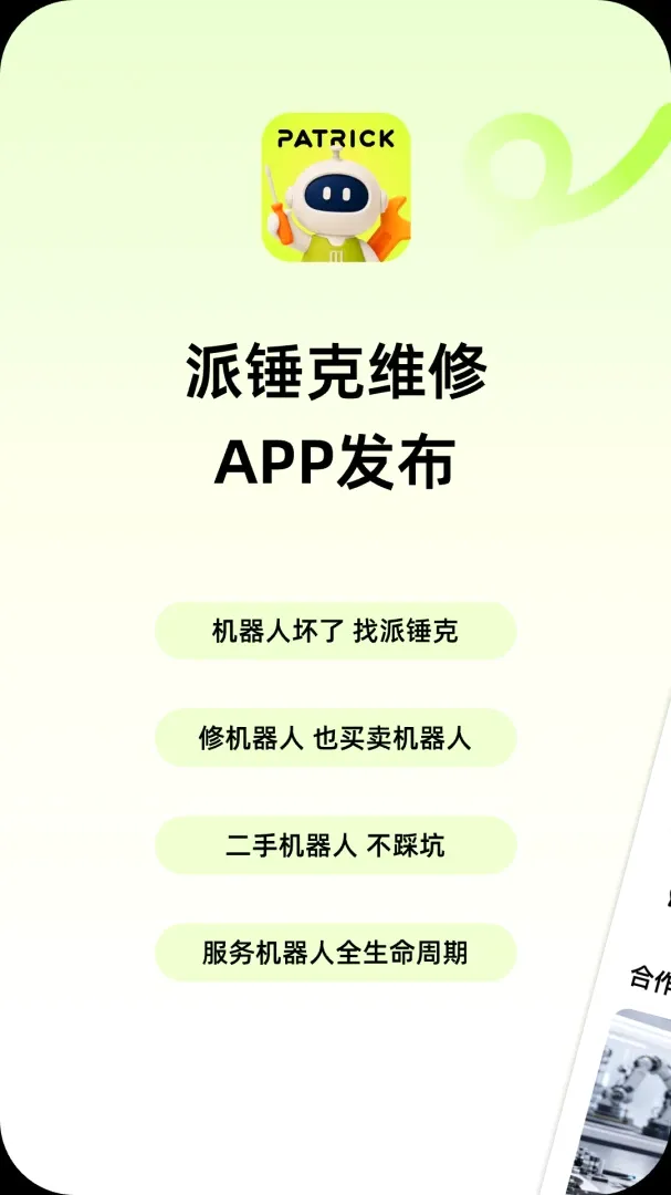 �ɴ���ά��(�����˺��г�ƽ̨)v1.0.1 �ٷ������ͼ1