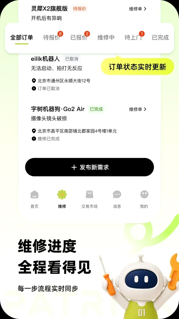 �ɴ���ά��(�����˺��г�ƽ̨)v1.0.1 �ٷ������ͼ2