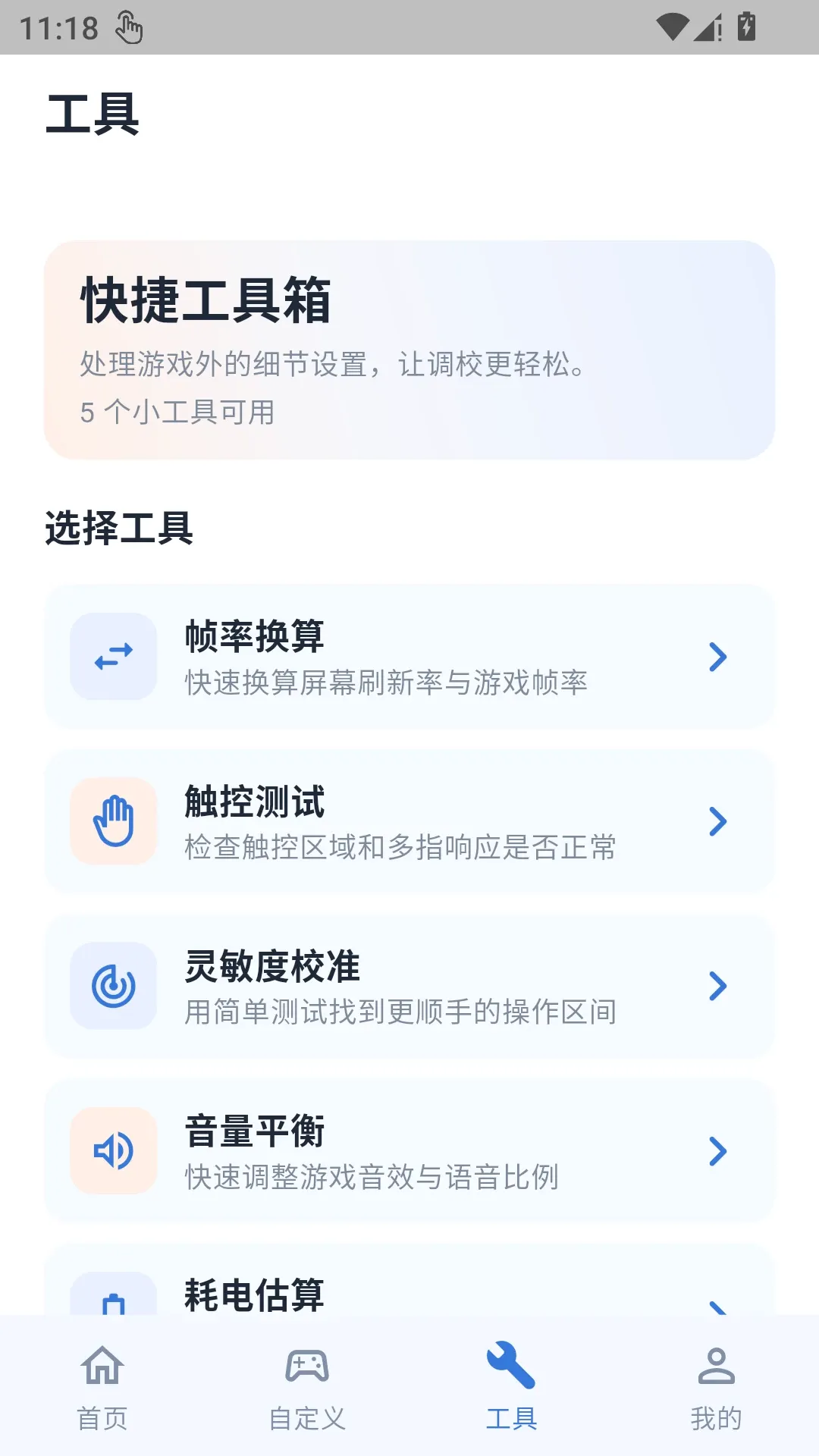 �����������ְ�׿���ֻ���v1.0.1 ��׿���ͼ0